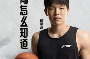 中欧体育-今晚社区盾焦点战；波特兰开拓者造点机会；目标明确；资深球员宣示担当(冈特兰堡作品理念)