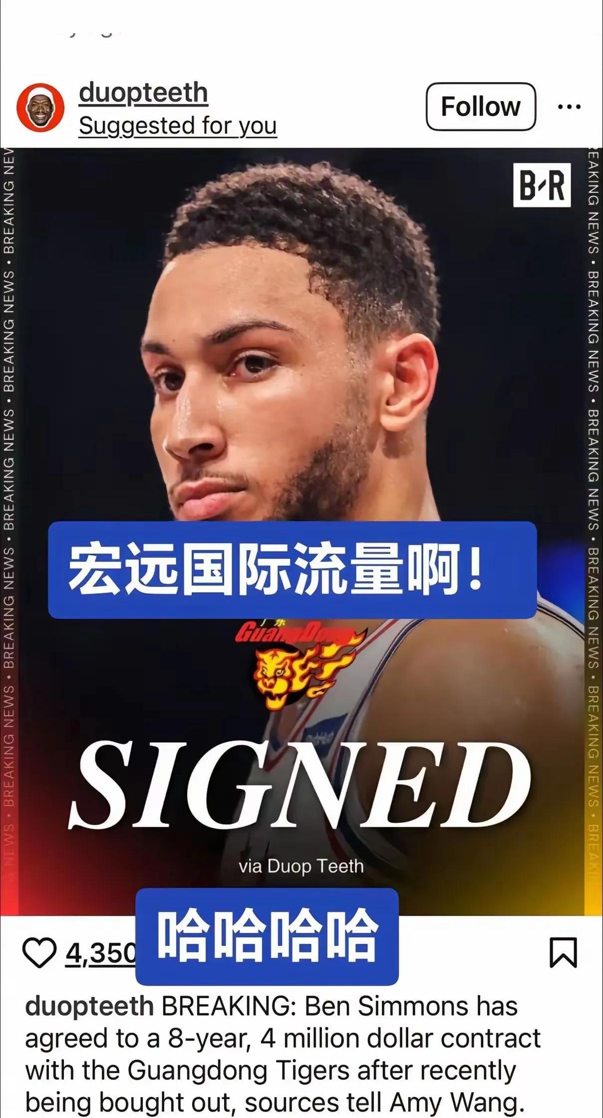转折点浙江队扳平良机，NBA常规赛转会期攻防权衡，球迷炸锅，赛季目标并未改变的简单介绍